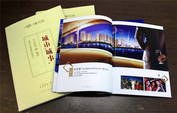 畫(huà)冊印刷