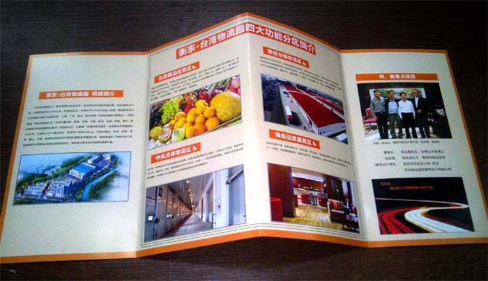 畫(huà)冊印刷
