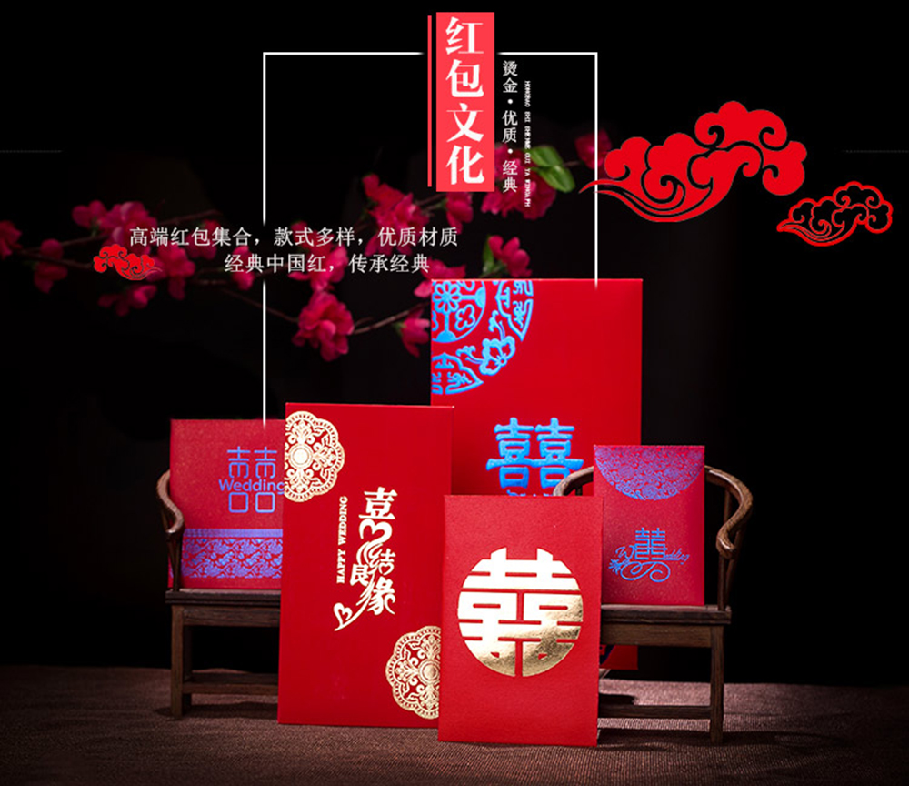2017新年個(gè)性紅包專(zhuān)業(yè)訂制定制 企業(yè)廣告紅包定做 就找長(cháng)沙彩印廠(chǎng)