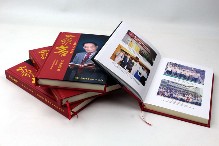 立足誠信服務(wù)，客戶(hù)真誠致謝為長(cháng)沙印刷廠(chǎng)日大彩印送來(lái)錦旗