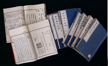 線(xiàn)裝族譜