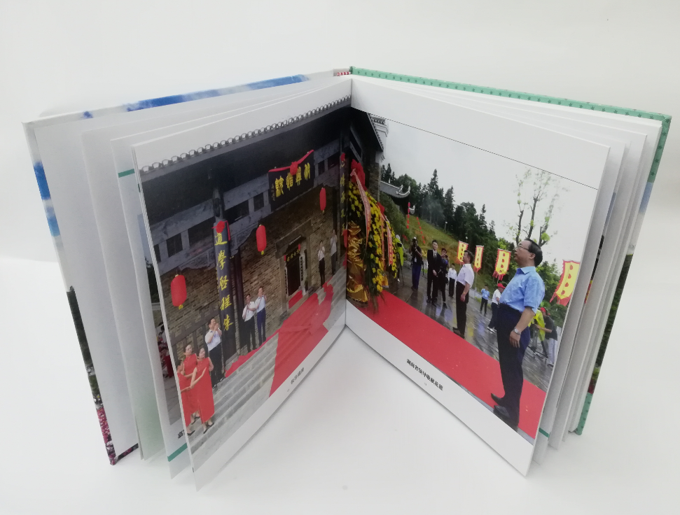 周敦頤先生誕辰1000周年活動(dòng)紀念畫(huà)冊加印內頁(yè)