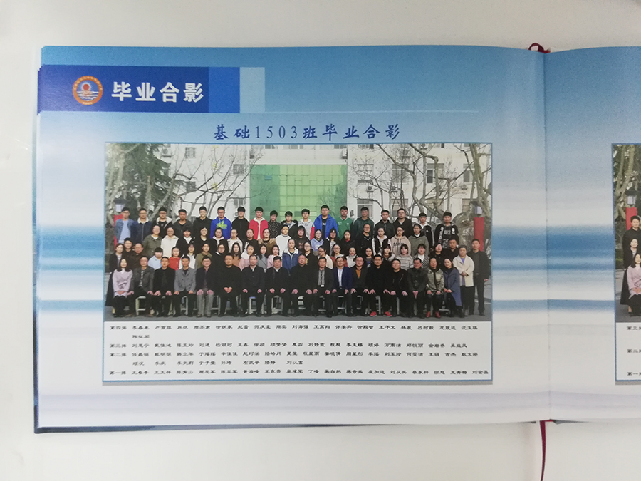 典藏學(xué)院畢業(yè)冊定制印刷內頁(yè)班級合影圖2
