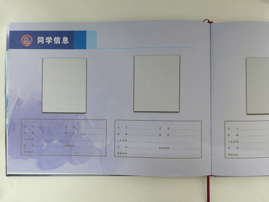 典藏學(xué)院畢業(yè)冊定制印刷內頁(yè)班級成員信息