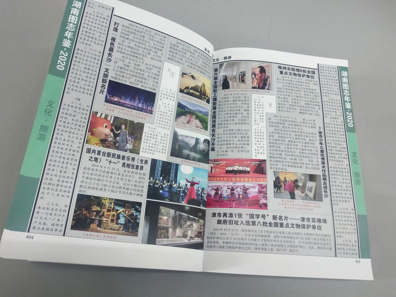 產(chǎn)品畫(huà)冊