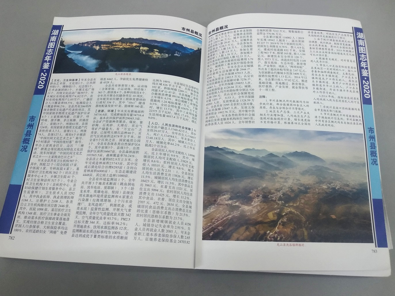 產(chǎn)品畫(huà)冊