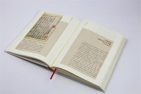 精裝書(shū)印刷