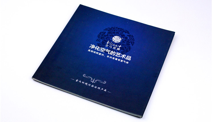 金烏炭雕產(chǎn)品畫(huà)冊