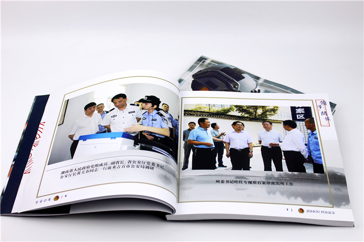 吉首公安紀念畫(huà)冊