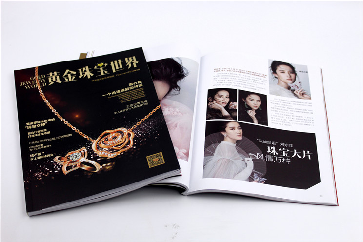 黃金珠寶世界畫(huà)冊