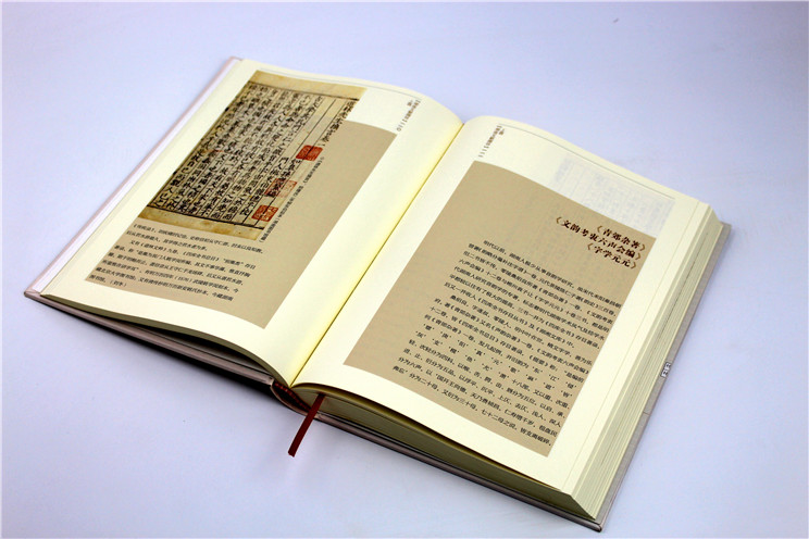 湖南文獻集珍精裝書(shū)刊