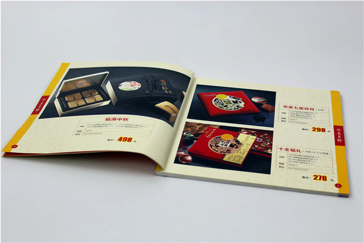 華美月餅產(chǎn)品畫(huà)冊