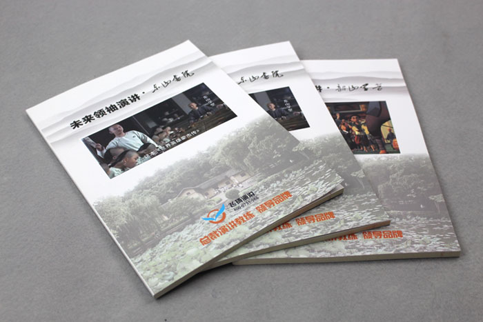飛揚演說(shuō)系列教材再次印刷，長(cháng)沙印刷廠(chǎng)日大彩印傾情給力！