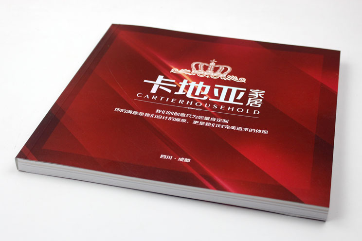 卡地亞家居產(chǎn)品畫冊印刷