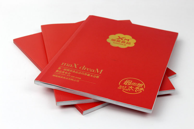細(xì)莫食品選擇與長沙印刷廠日大彩印合作，打造精品宣傳畫冊
