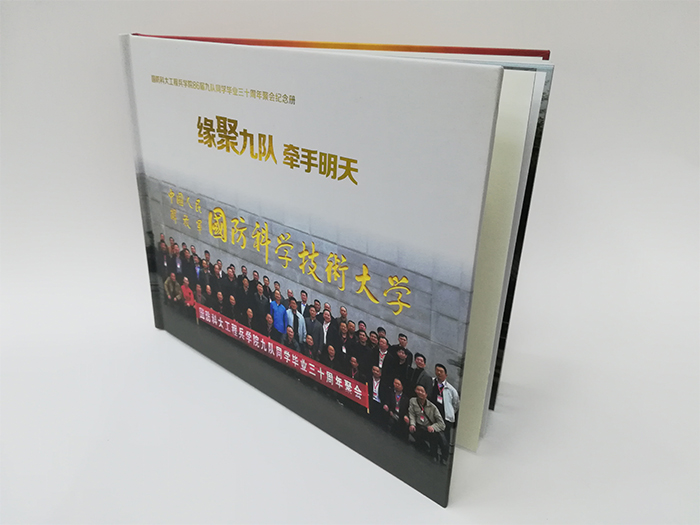 國防科大畢業(yè)周年聚會(huì