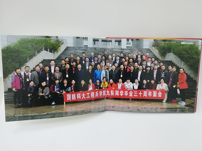 國防科大畢業(yè)周年聚會(huì