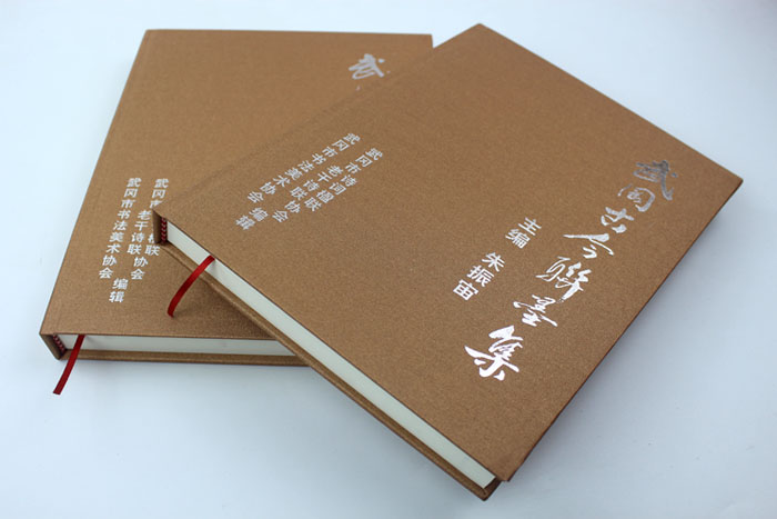 弘揚傳統文化藝術(shù)，長(cháng)沙印刷廠(chǎng)日大彩印傾情打造精裝書(shū)《武岡古今聯(lián)墨集》