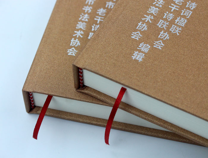 弘揚傳統文化藝術(shù)，長(cháng)沙印刷廠(chǎng)日大彩印傾情打造精裝書(shū)《武岡古今聯(lián)墨集》