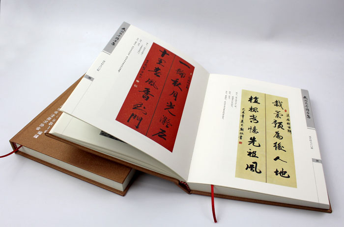弘揚傳統文化藝術(shù)，長(cháng)沙印刷廠(chǎng)日大彩印傾情打造精裝書(shū)《武岡古今聯(lián)墨集》
