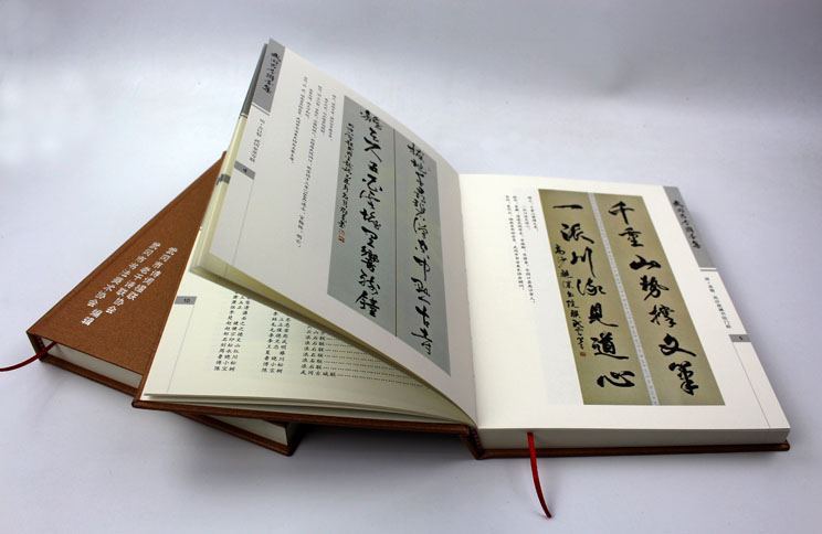 弘揚傳統文化藝術(shù)，長(cháng)沙印刷廠(chǎng)日大彩印傾情打造精裝書(shū)《武岡古今聯(lián)墨集》