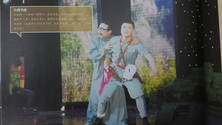 走過(guò)十年周年紀念冊印刷內頁(yè)圖1